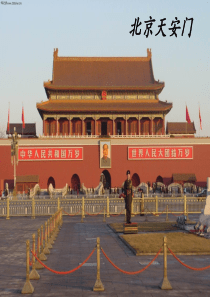小学五年级语文作文课《风景优美的地方》