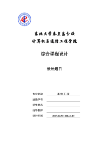 基于matlab编程和simulink仿真的AM调制与解调