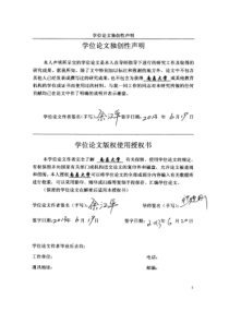 某办公大楼基础大体积混凝土施工技术研究与应用