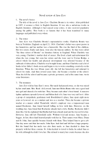 《简爱》英文读书报告