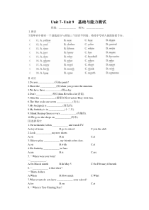 新目标七年级上册英语Unit7～Unit9检测-人教版整理