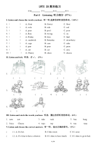 香港朗文-2B-期末练习(含听力文本)