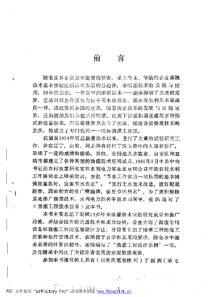 微灌工程技术指南
