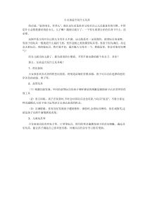小女孩适合玩什么玩具
