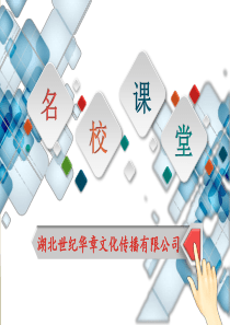 第22课-抗日战争的胜利