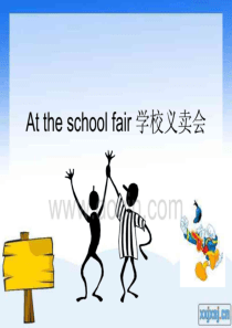 朗文英语3A-at-the-school-fair