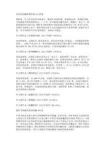 艺术品收藏的现代意义与价值