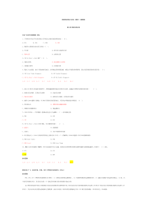 1国际贸易实务试题及答案