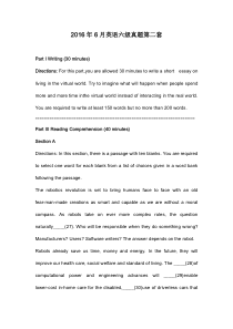 2016年6月英语六级真题第二套