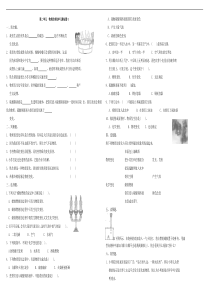 最新科教版六年级下册科学第二单元--物质的变化单元测试卷(含答案)