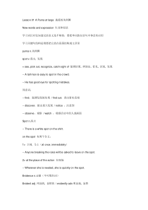 新概念英语第三册第一课笔记——逃遁的美洲狮