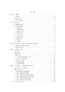 护壁井施工方案