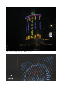 护栏管工程实景