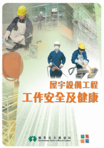 挖掘工程