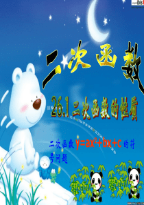 二次函数图像与abc符号关系