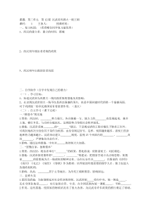 汉武帝巩固大一统王朝