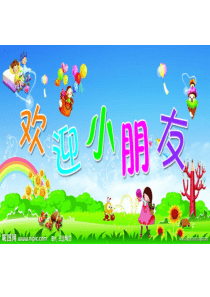 第十四讲-速算与巧算