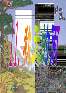 第11课《秋天的雨》ppt课件