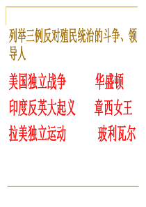 第11课开辟新时代的“宣言”