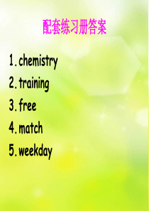 鲁教版七年级下Unit 1 配套练习册答案 Section B