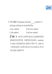 【外研版】2014届高考英语一轮复习课件 语法专练6 动词的时态和语态