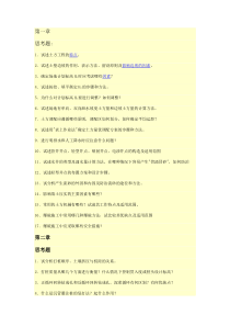 施工作业