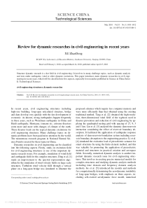 工程管理外文期刊文章原文