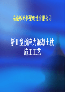 施工工艺621715