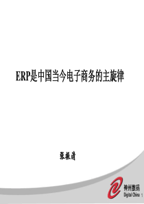 电力系统及其自动化(080802)