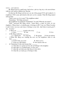 新译林版小学六年级英语阅读理解训练