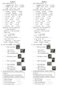 外研版小学英语三年级上册第九模块测试题1