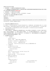 网络工程师经典笔试面试题汇总
