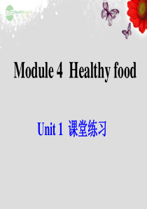 广东省佛山市第十四中学七年级英语上册 Module 4  Unit 1  课堂练习课件 (新版)外研