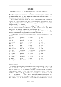 高考英语完形填空阅读理解专项训练