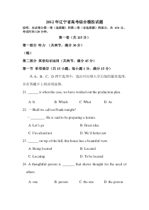 高考英语模拟题