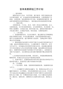 高考英语短文改错专项训练20篇