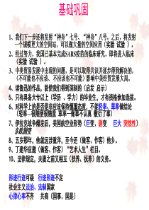 高考语文现代文阅读理解词语句子含义韩丰光