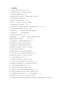 抗菌药物试题和答案汇总