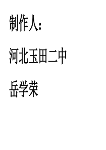 高考语文辨析病句有妙招