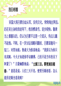 高中生活与哲学用发展的观点看问题课件