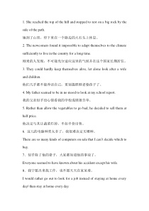 高职高专英语应用能力考试句子翻译