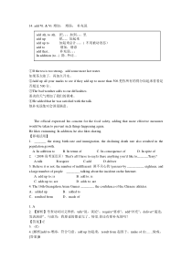 add的用法