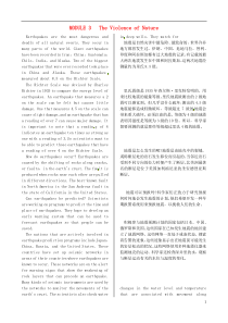 高中英语MODULE3TheViolenceofNature背景知识拓展外研版必修3