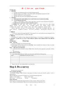 高中英语Unit1《GoodFriends》说课稿新人教版必修1