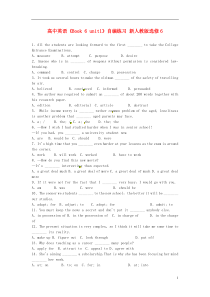 高中英语《Book6unit1Art》自编练习新人教版选修6