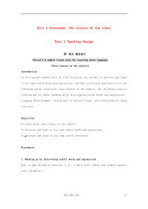 高中英语Unit4《thescienceofthestars》教案2新人教版必修3