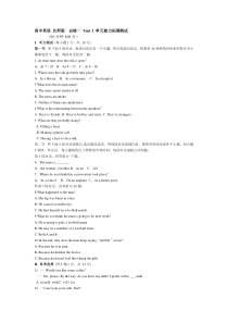 高中英语北师版必修一Unit1单元能力拓展测试(附答案详解)