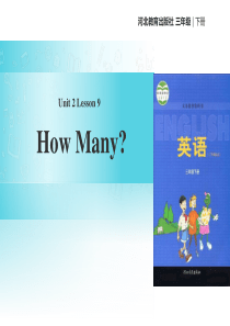 《How-many？》Animals-at-the-zoo-PPT[课件整理]