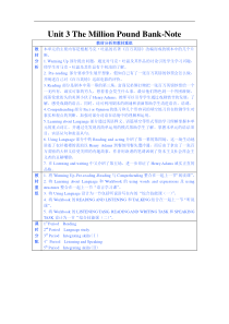 高中英语实验版第3册Unit3阅读课