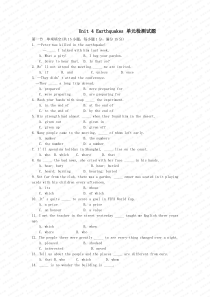 高中英语必修1UNIT4单元检测试题